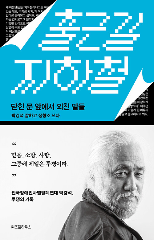 고병권1.jpg