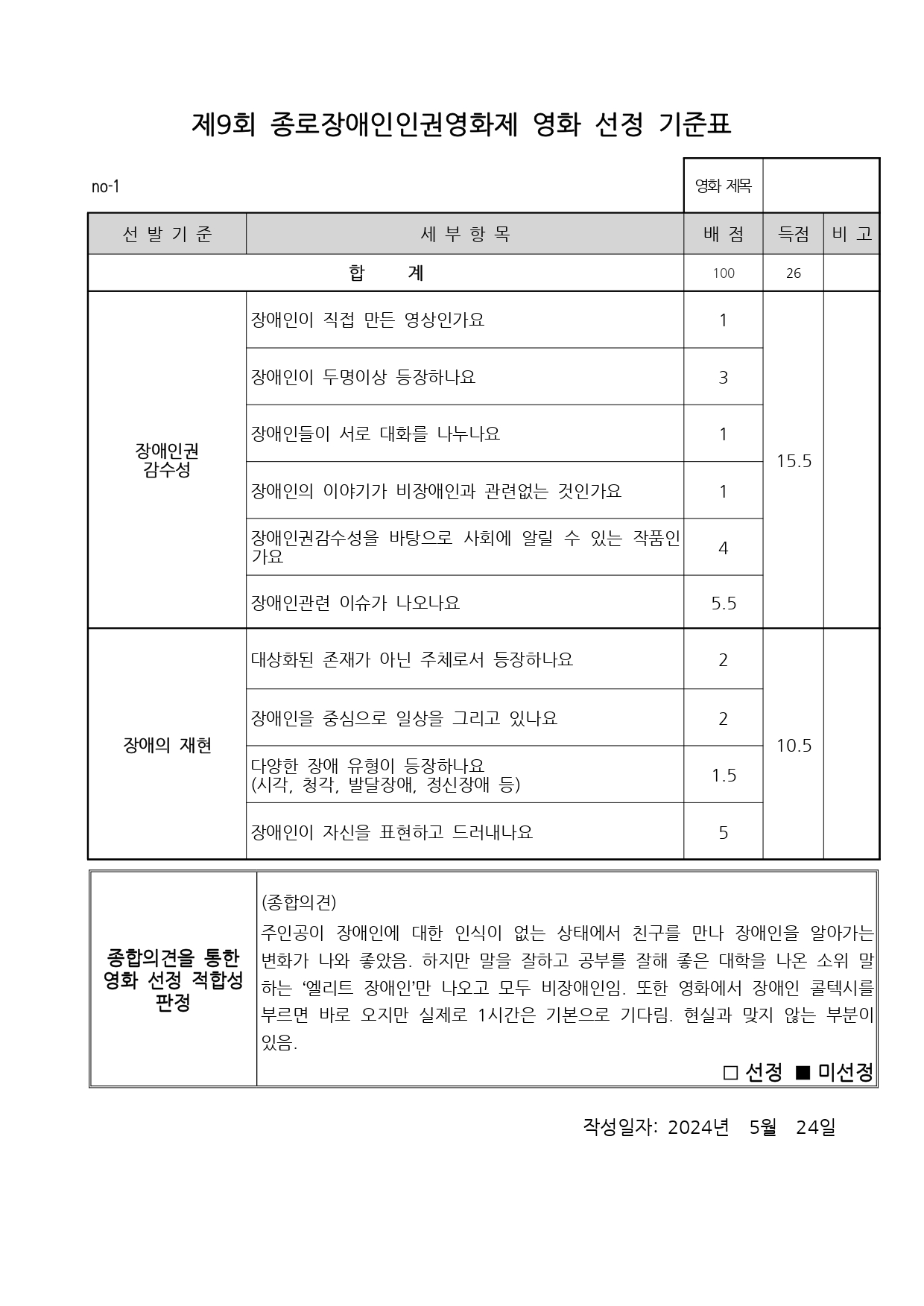 지니2.jpg