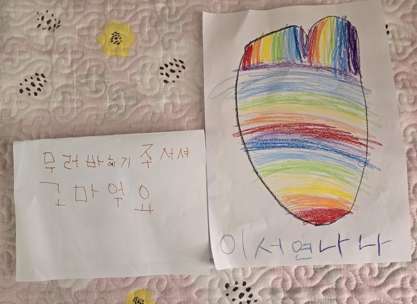 인권교육5.jpg
