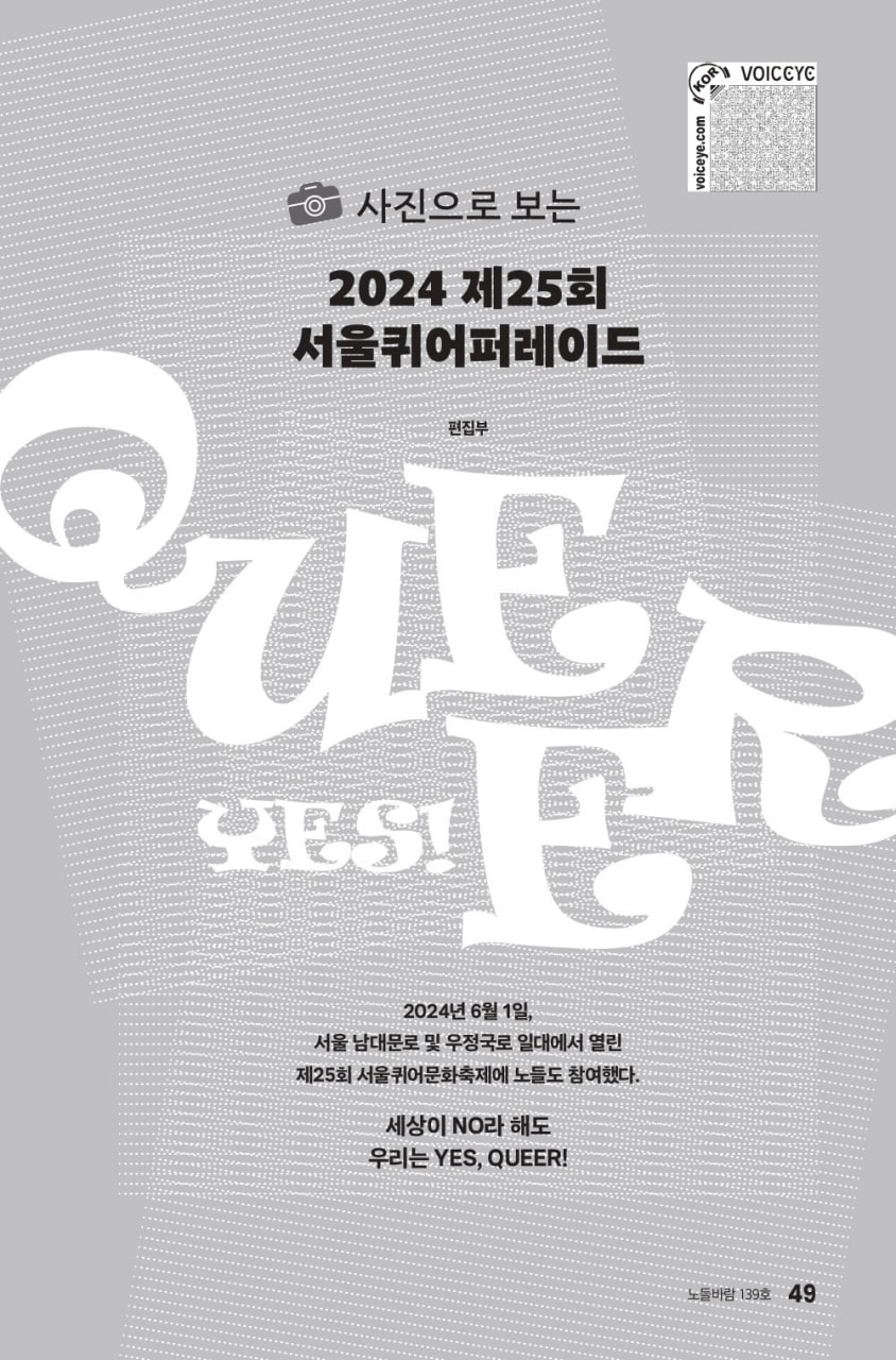 퀴퍼1.jpg