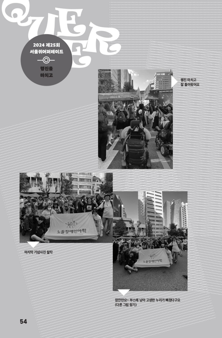 퀴퍼4.jpg