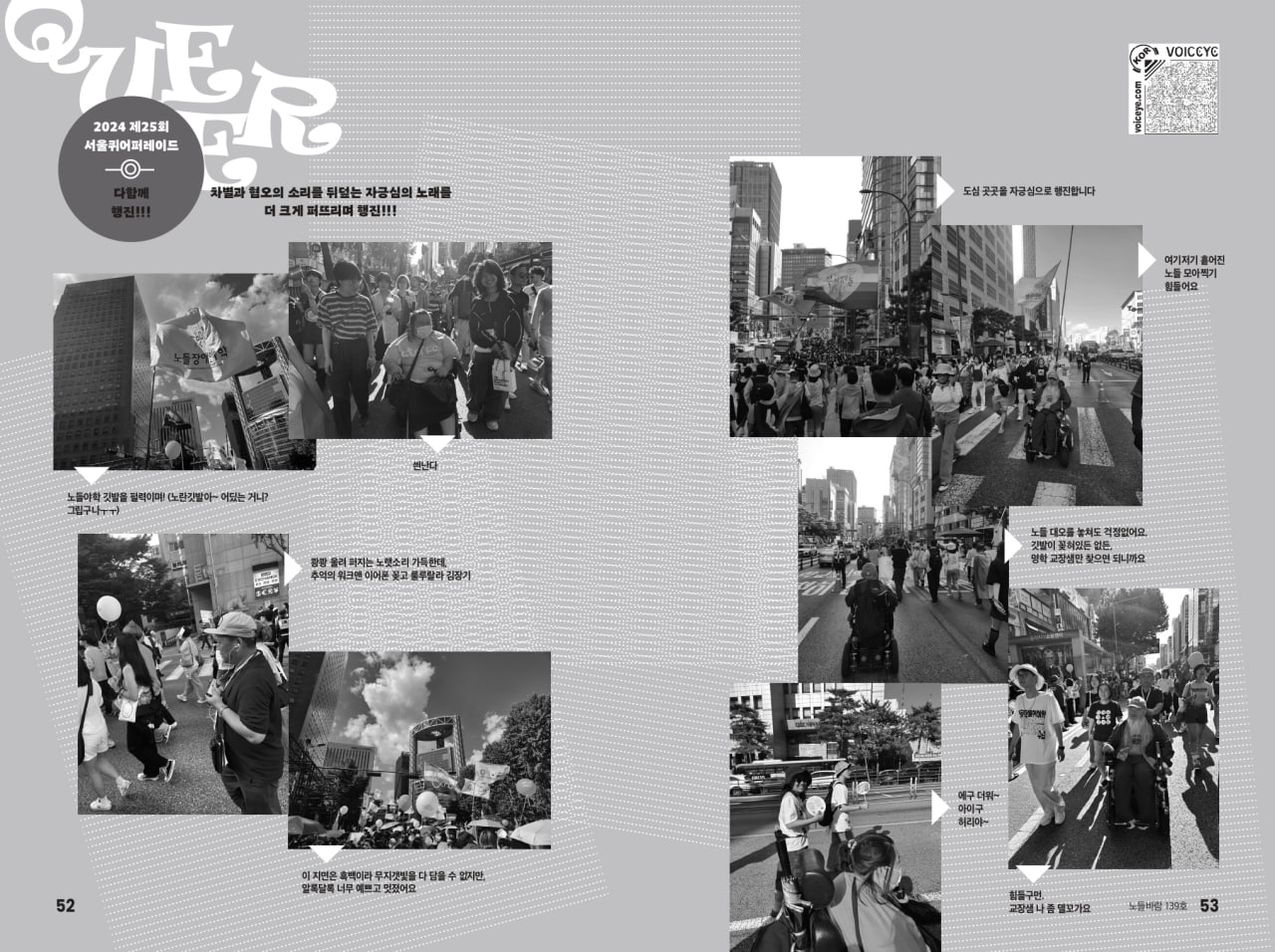 퀴퍼3.jpg