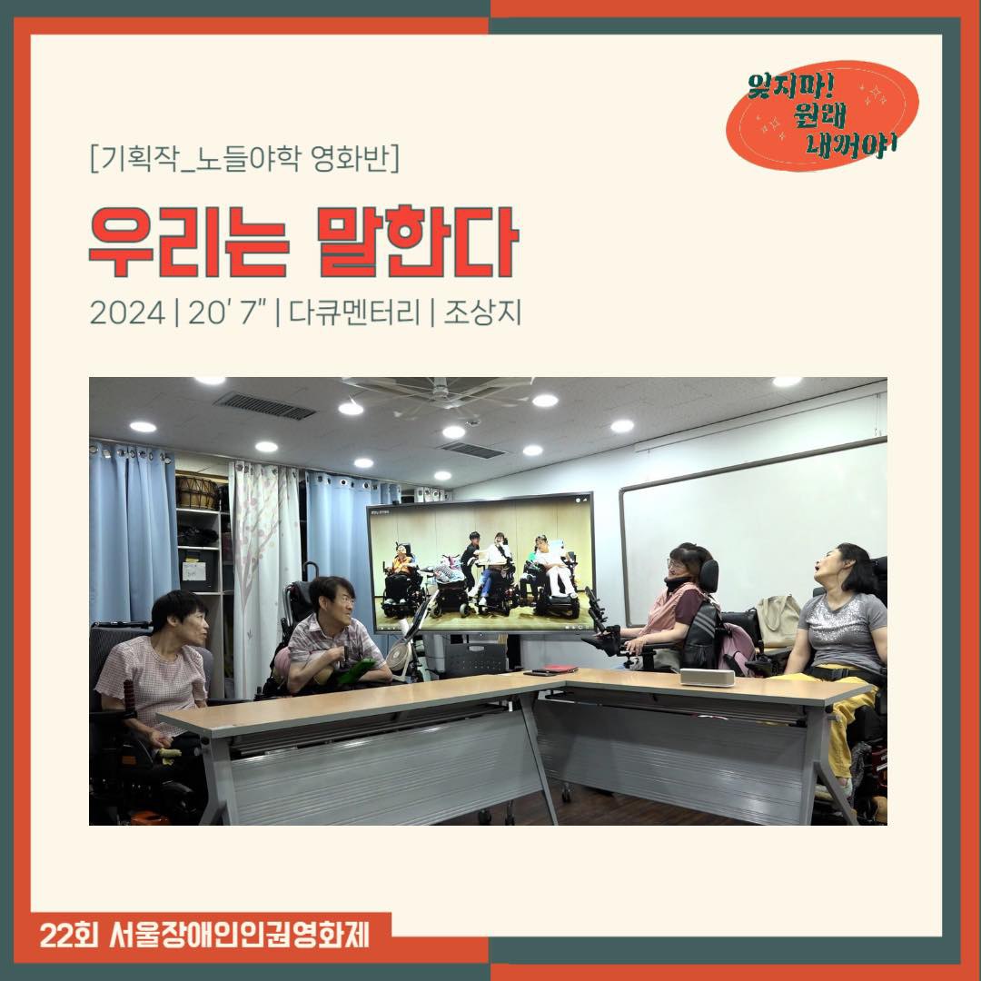 영화제6.jpg