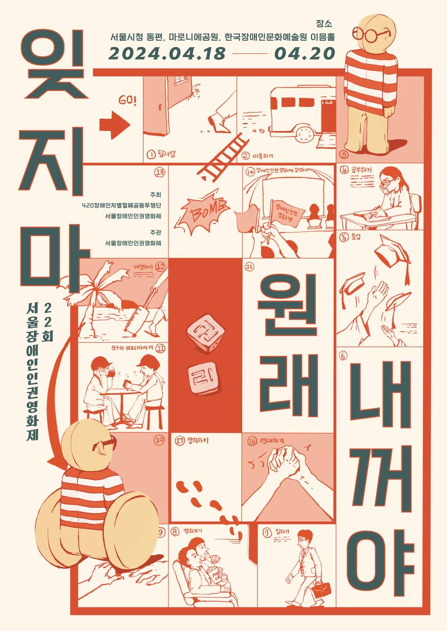 영화제1.jpg