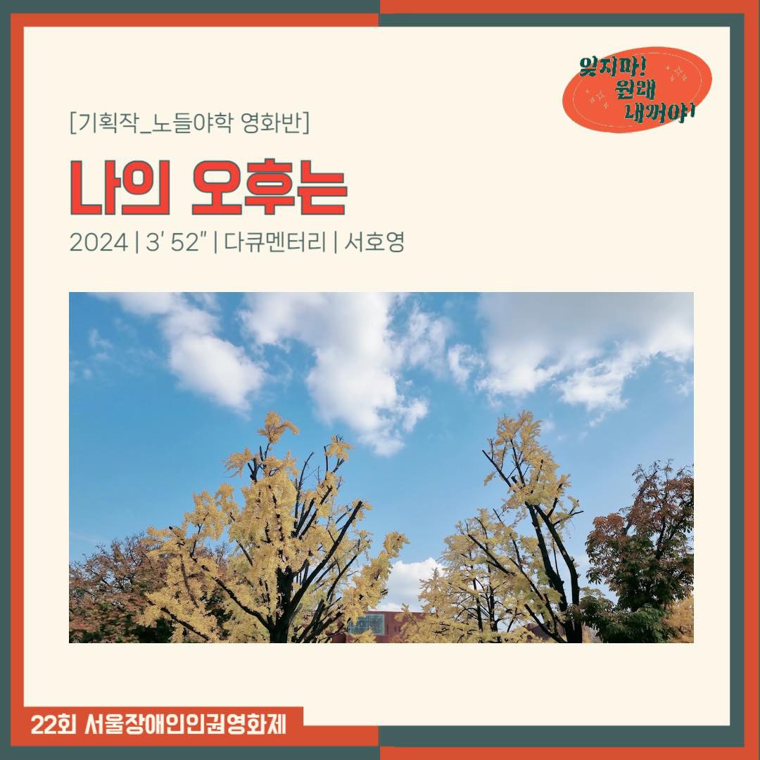 영화제5.jpg