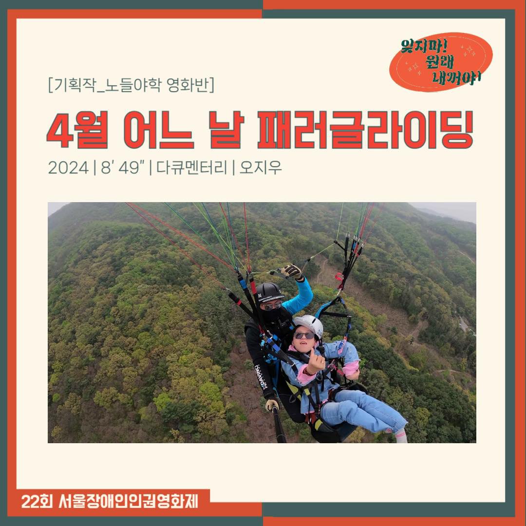영화제3.jpg