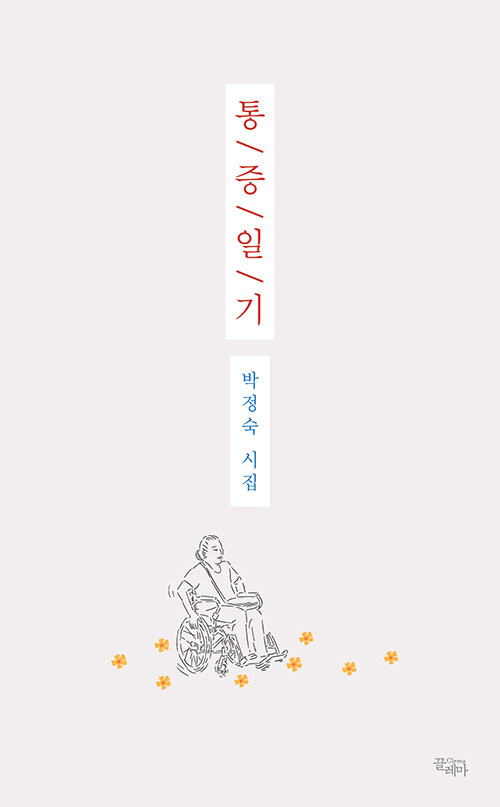 서한영교1.jpg