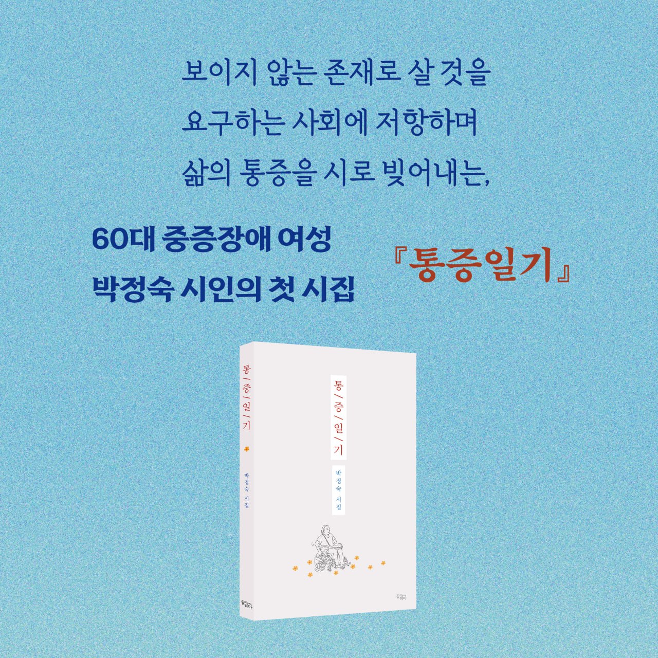서한영교3.jpeg