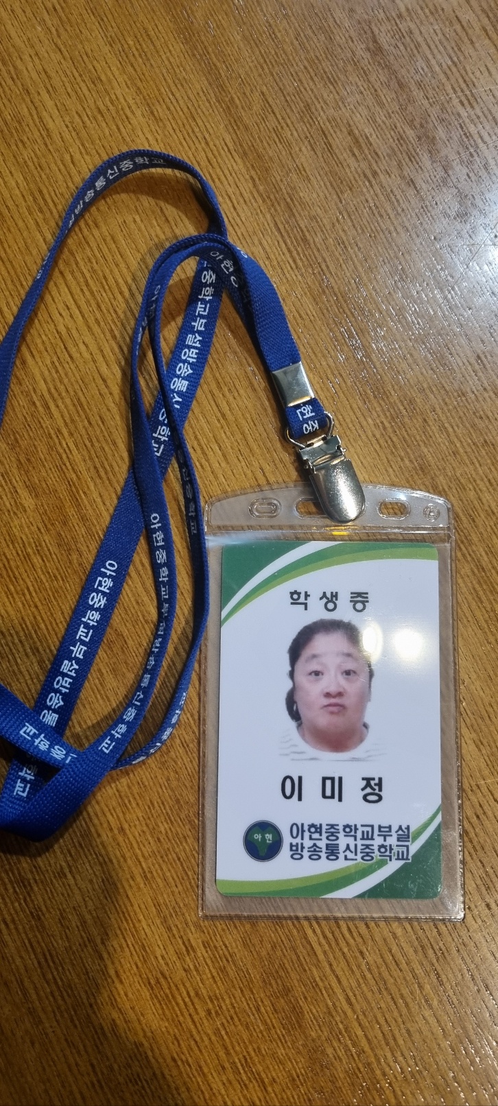 이미정1.jpg