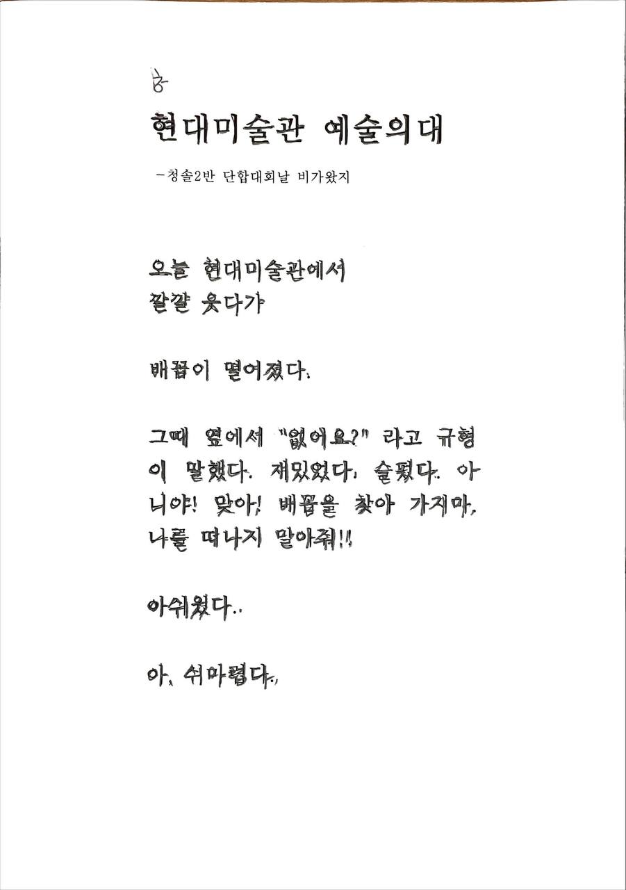 언어조작단11.jpeg