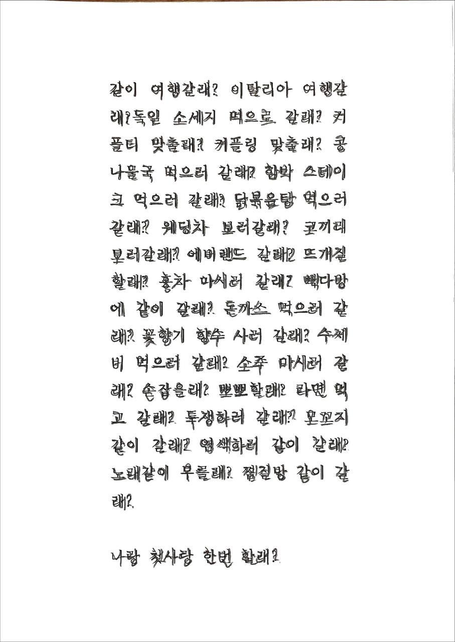 언어조작단10.jpeg