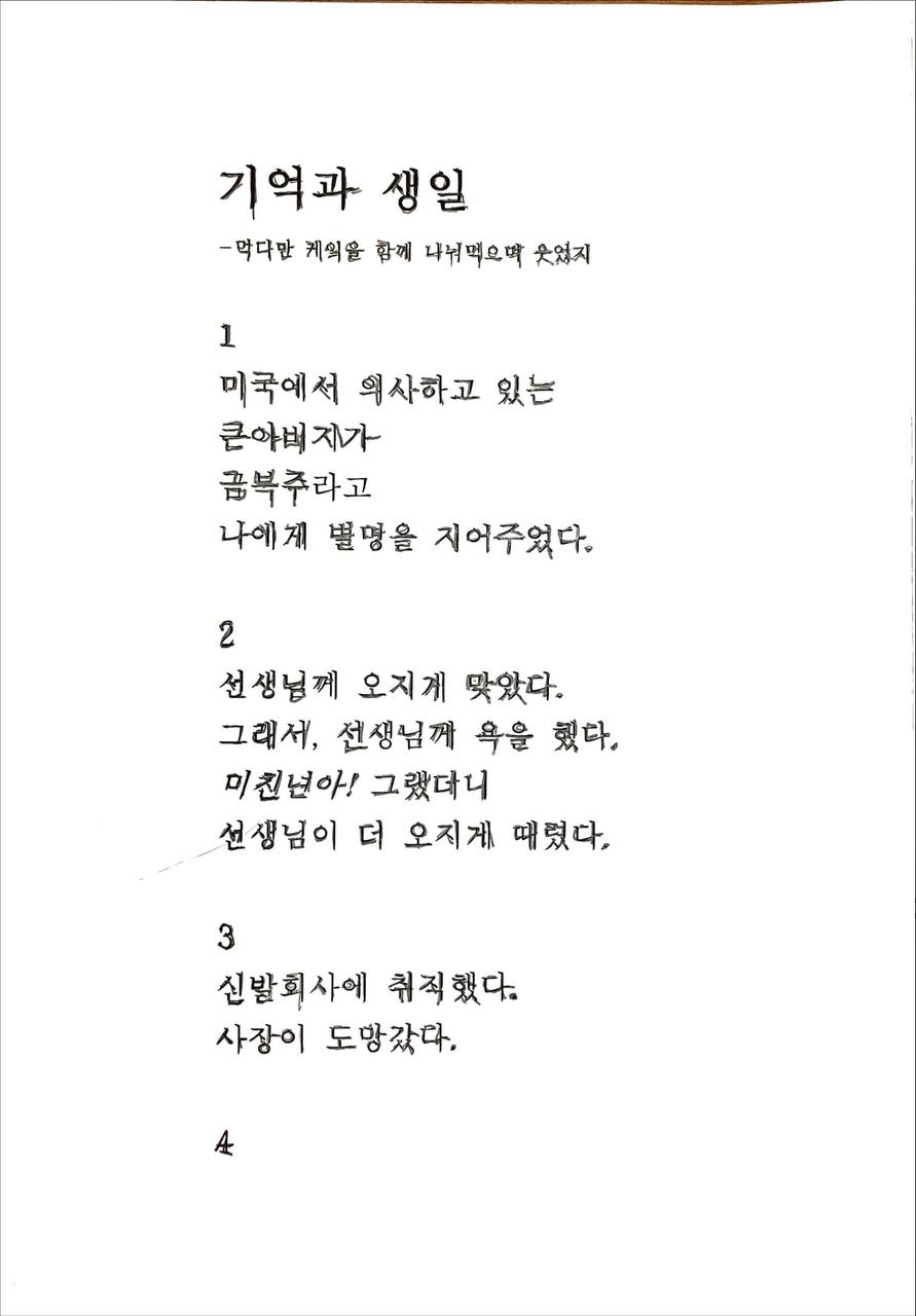 언어조작단7.jpeg