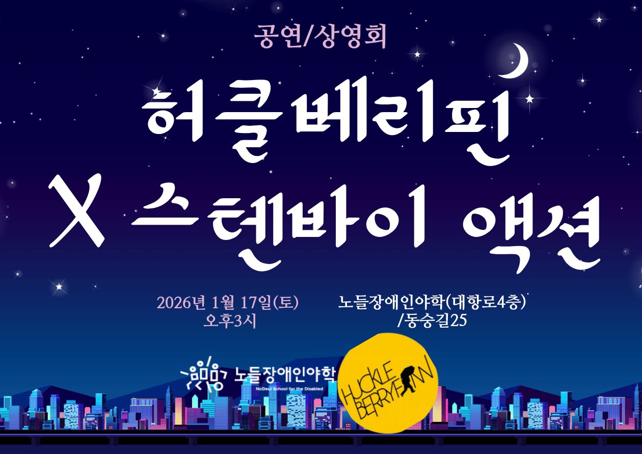 앞표지안쪽(허클베리핀).jpg