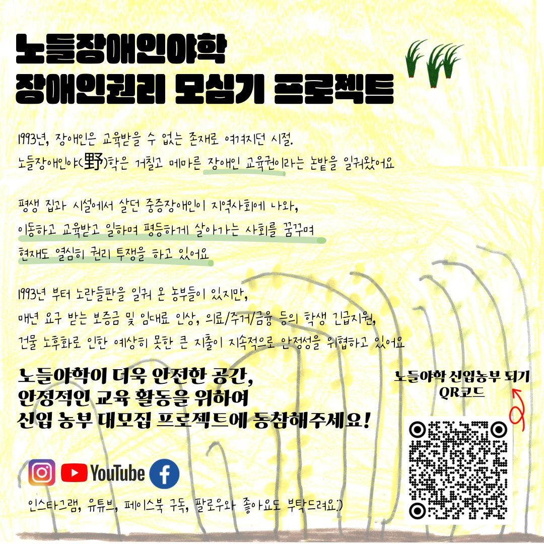 표지안쪽(모심기프로젝트).jpg