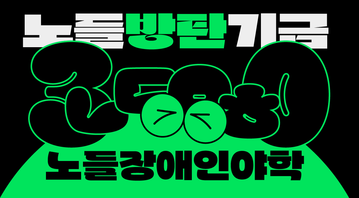 방탄기금감사1.png