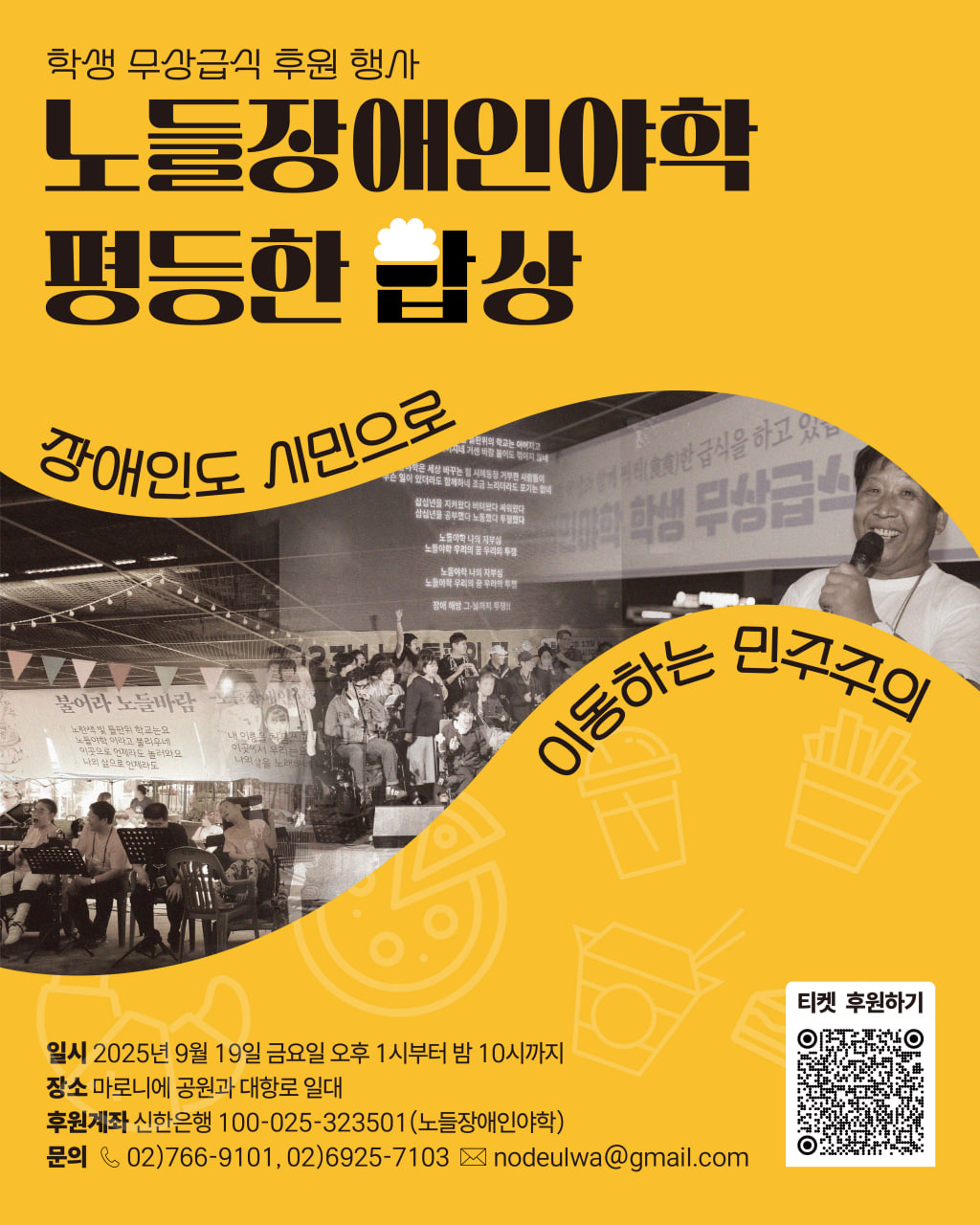 밥상웹자보.jpg
