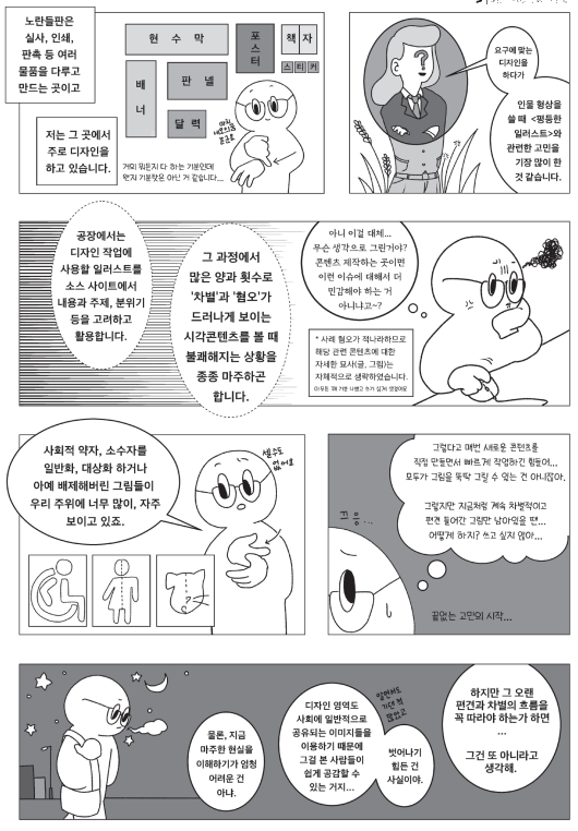 캡처2.PNG