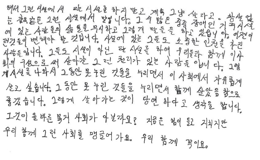 형님한말씀2.JPG