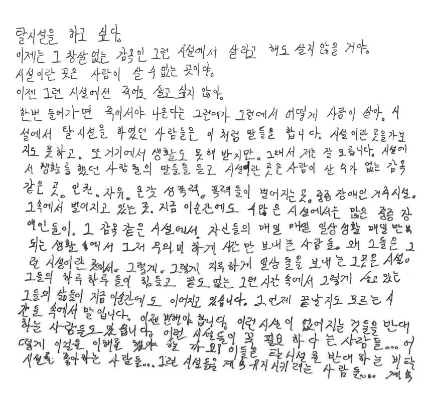 형님한말씀1.JPG