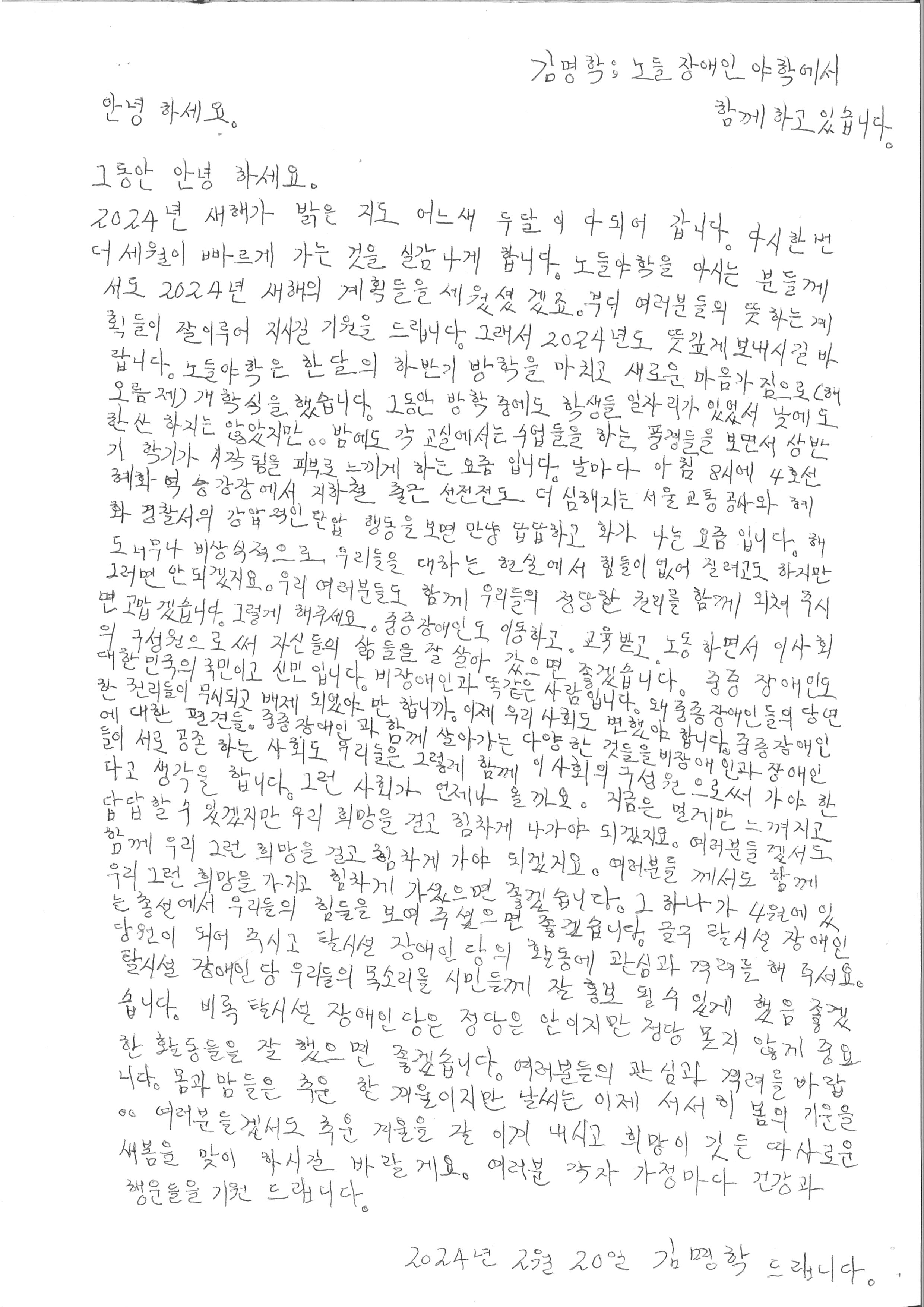 형님한말씀.jpg