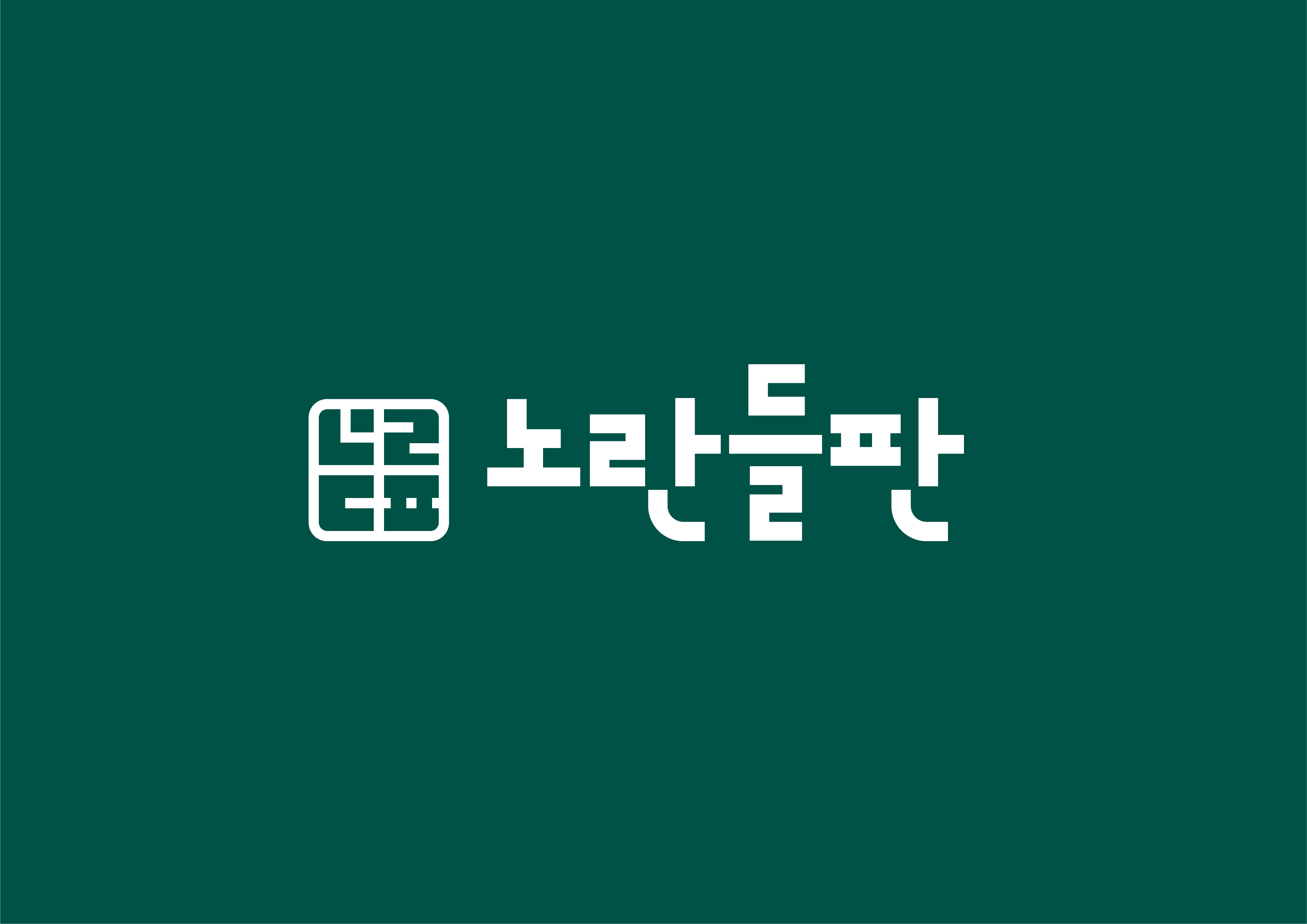 사단법인노란들판 로고