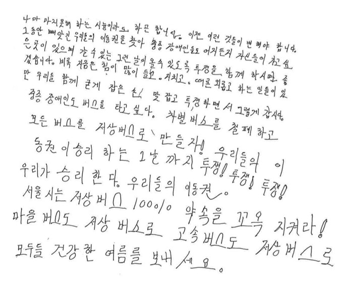 웹용_노들127호_내지.jpg-2.jpg