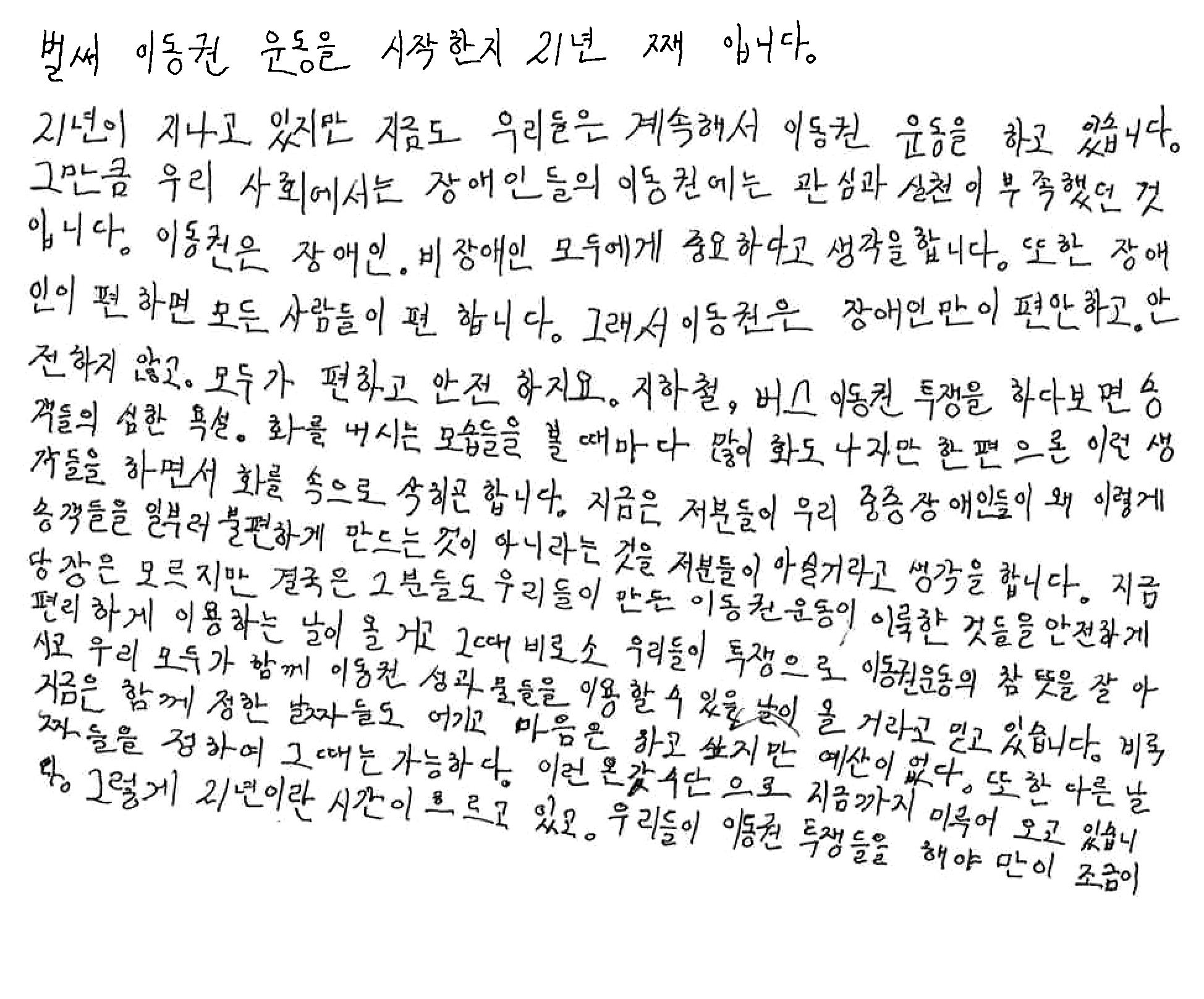 웹용_노들127호_내지.jpg-1.jpg